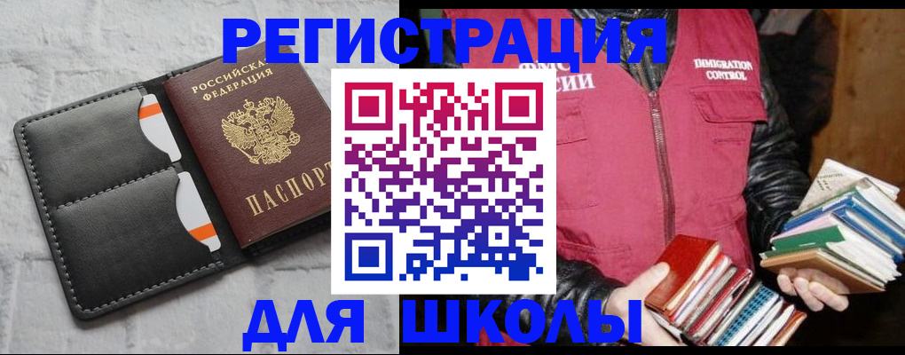 регистрация для дет. сада в Мариинском Посаде