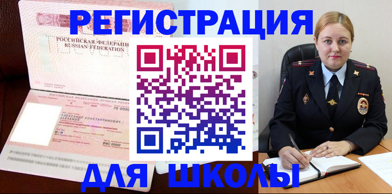 найти адрес прописки в Мариинском Посаде