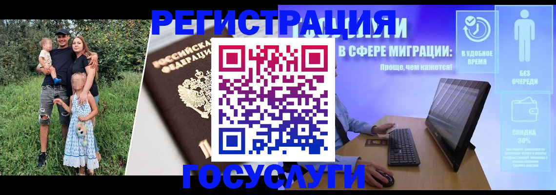 прописка паспорт в Мариинском Посаде
